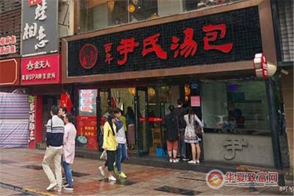 尹氏汤包加盟
